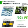 Батут UNIX LINE SUPREME BASIC 16 ft (blue) TRUSUB16BL