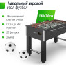 Игровой стол UNIX LINE Футбол - Кикер (140х74 cм) Black GTSFU140X74BK