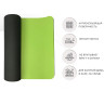 Коврик для йоги и фитнеса UNIX FIT двусторонний, 180 х 61 х 0,6 см, двуцветный, зеленый YMU6MMGN