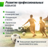 Ворота футбольные UNIX LINE стальные 188x124 см переносные FGSL188_124PT